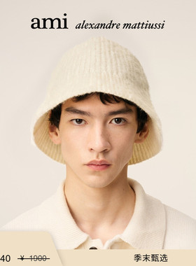【季末甄选】Ami Paris 字母贴标马海毛混纺帽子 爱心针织渔夫帽