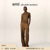 女士同色ADC丝毛混纺短袖 爱心Polo衫 Ami Paris 季 末甄选