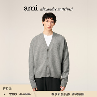 【季末甄选】Ami Paris 男士立体ADC羊毛羊绒开衫 爱心V领针织衫