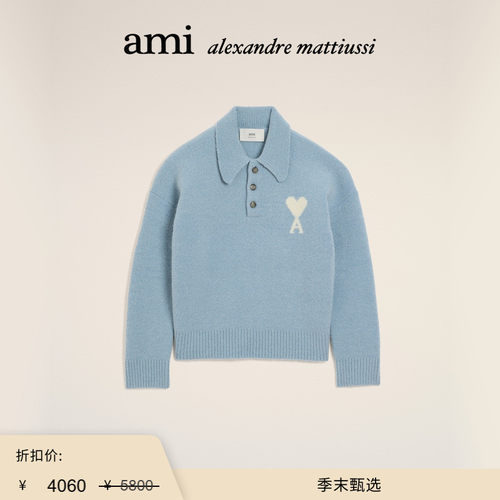 【季末甄选】Ami Paris 男女同款白色ADC宽松POLO衫 爱心毛衣