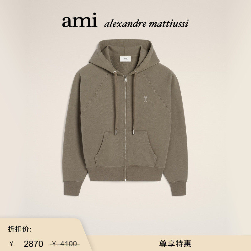 【尊享特惠】Ami Paris 男士同色ADC拉链卫衣 刺绣爱心休闲上衣