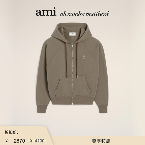 【尊享特惠】Ami Paris 男士同色ADC拉链卫衣 刺绣爱心休闲上衣