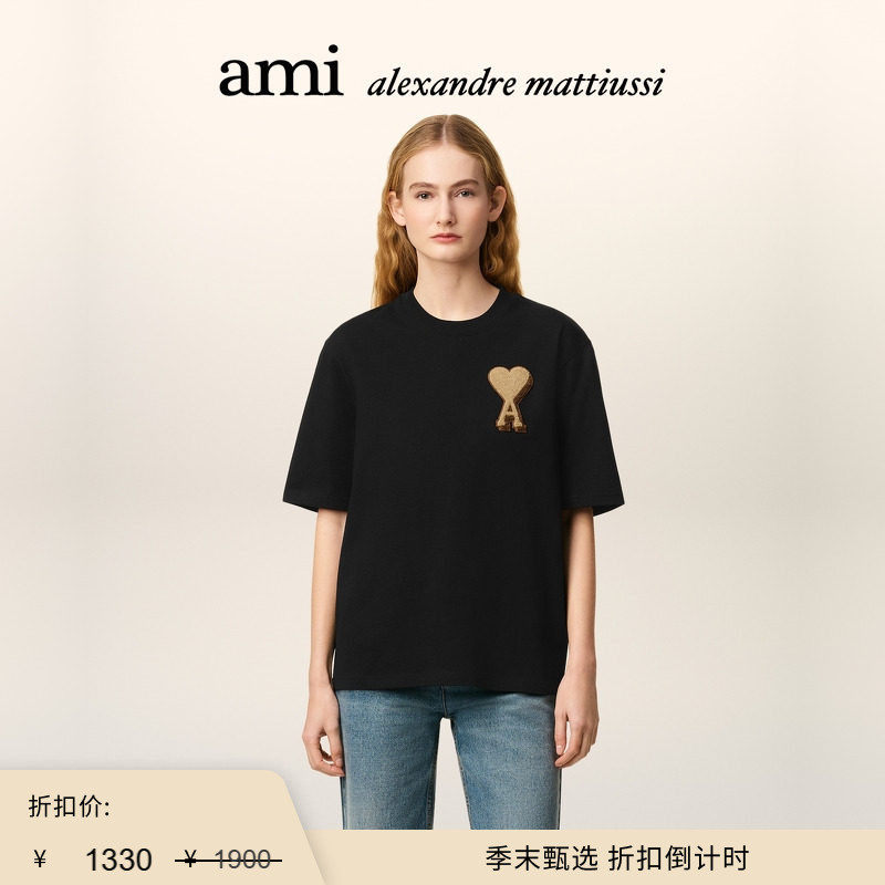 【季末甄选】Ami Paris 男女同款毛巾绣ADC棉质T恤 爱心圆领短袖,男装,T恤,淘宝优惠券,粉丝福利购,淘宝优惠卷