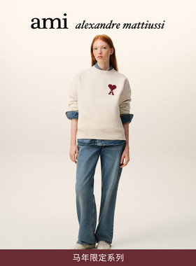 【马年限定】Ami Paris 男女同款重磅棉刺绣ADC爱心阔版圆领卫衣