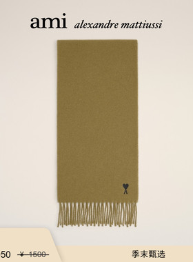 【季末甄选】Ami Paris 男女同款黑色刺绣ADC羊毛围巾