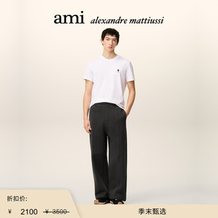 Ami 末甄选 Paris 男女同款 爱心阔腿长裤 立体ADC棉拉绒卫裤 季