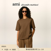 季 男女同款 末甄选 Ami Paris 立体ADC重磅箱型T恤 爱心短袖