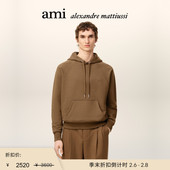 季 男女同款 末甄选 Ami Paris 立体爱心棉卫衣 爱心连帽套头衫