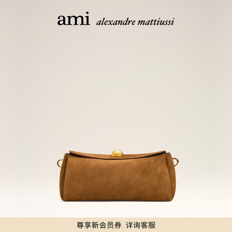 Ami Paris Carrousel旋转木马系列牛皮单肩包手袋,箱包皮具/热销女包/男包,通用款女包,淘宝优惠券,粉丝福利购,淘宝优惠卷