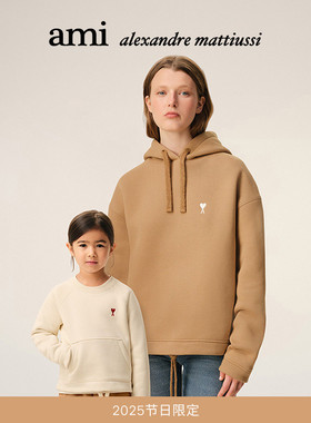 【节日限定】Ami Paris儿童红色ADC圆领卫衣 圣诞磨毛袋鼠袋上衣