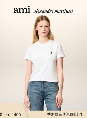 【季末甄选】Ami Paris 女士黑色刺绣ADC棉针织T恤 爱心正肩上衣