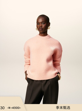 【季末甄选】Ami Paris 男女同款白色ADC云朵毛衣 爱心圆领