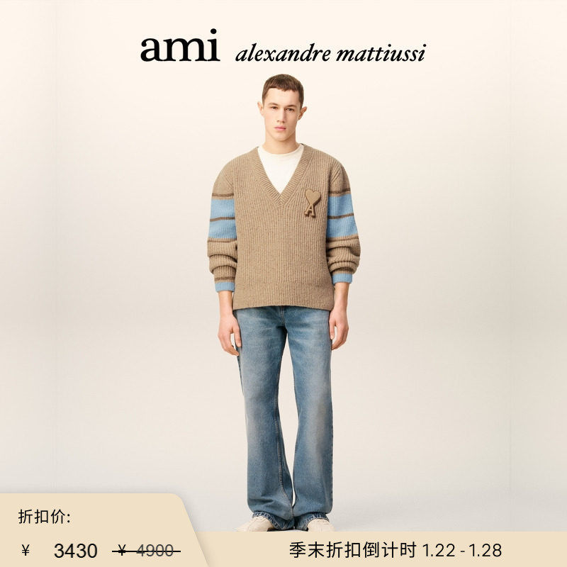 【季末甄选】Ami Paris 男女同款毛巾绣ADC羊毛罗纹V领毛衣,男装,针织衫/毛衣,淘宝优惠券,粉丝福利购,淘宝优惠卷