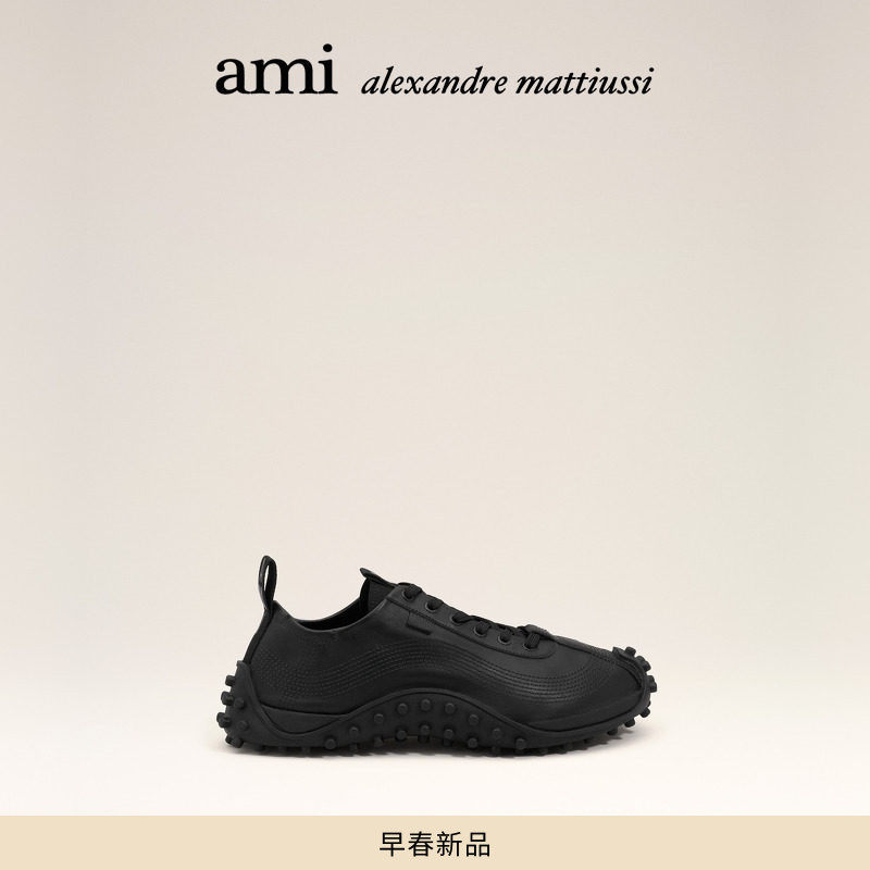 【早春新品】Ami Paris Mirage幻影皮质运动鞋 系带薄底鞋,流行男鞋,时尚休闲鞋,淘宝优惠券,粉丝福利购,淘宝优惠卷