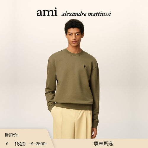 【季末甄选】Ami Paris 男士黑色ADC棉毛圈卫衣  爱心合身套头衫