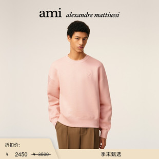 Ami 末甄选 Paris 男女同款 爱心套头衫 立体ADC棉混纺卫衣 季