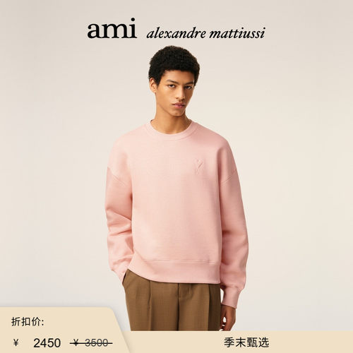 【季末甄选】Ami Paris 男女同款立体ADC棉混纺卫衣 爱心套头衫