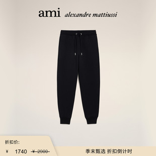 【季末甄选】Ami Paris 男女同款立体爱心休闲裤 爱心运动休闲裤