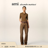 女士棕色牛仔阔腿裤 彩色丹宁宽松长裤 Ami Paris 季 末甄选