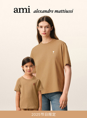 【节日限定】Ami Paris儿童红色ADC重磅针织T恤 圣诞插肩短袖上衣