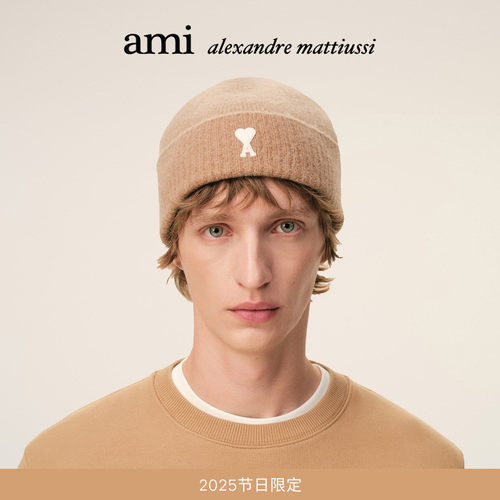 【节日限定】Ami Paris白色ADC云朵线帽 圣诞针织帽