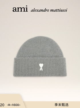 【季末甄选】Ami Paris 白色ADC羊驼毛混纺帽子 爱心针织帽