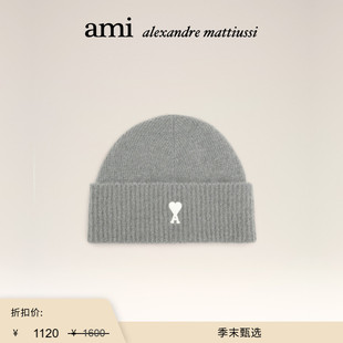 季 白色ADC羊驼毛混纺帽子 末甄选 Paris 爱心针织帽 Ami