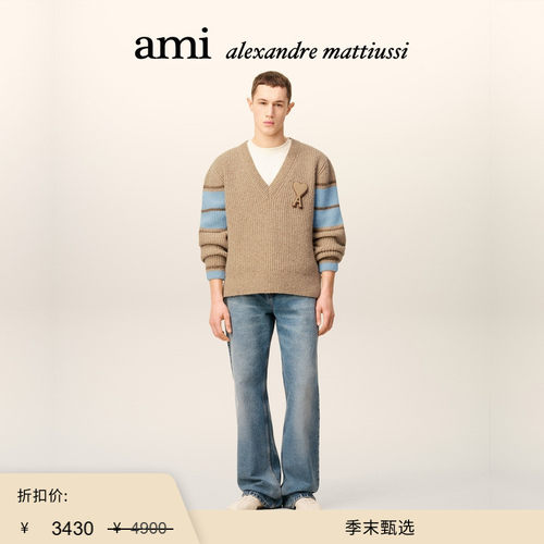 【季末甄选】Ami Paris 男女同款毛巾绣ADC羊毛罗纹V领毛衣