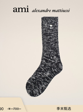 【季末甄选】Ami Paris 白色ADC棉混纺袜子 混色爱心袜子