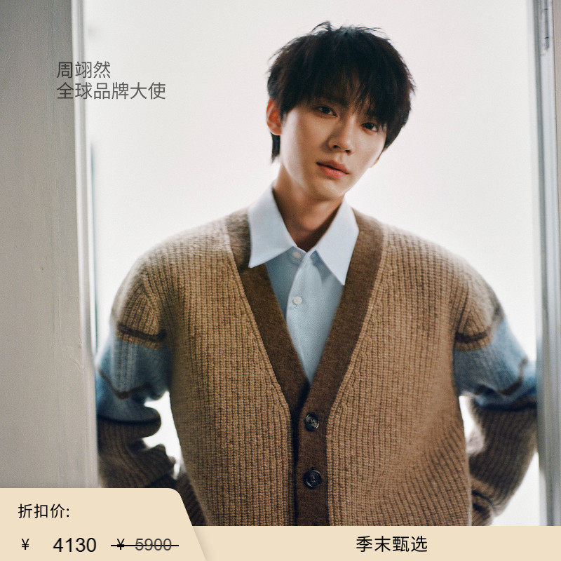 【季末甄选】Ami Paris 男士毛巾绣ADC羊毛罗纹宽松开衫 学院风