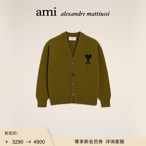 【季末甄选】Ami Paris 男女同款黑色ADC美利奴羊毛开衫 爱心毛衣