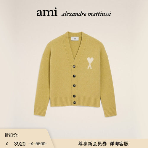 【季末甄选】Ami Paris 男女同款白色ADC云朵开衫毛衣  爱心V领