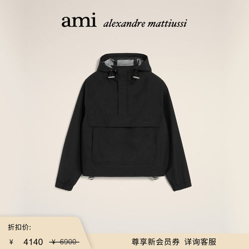 【季末甄选】Ami Paris 男女同款户外风衣夹克 字母徽标外套上衣