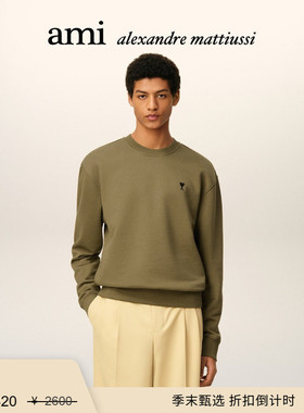 【季末甄选】Ami Paris 男士黑色ADC针织套头衫 爱心圆领卫衣