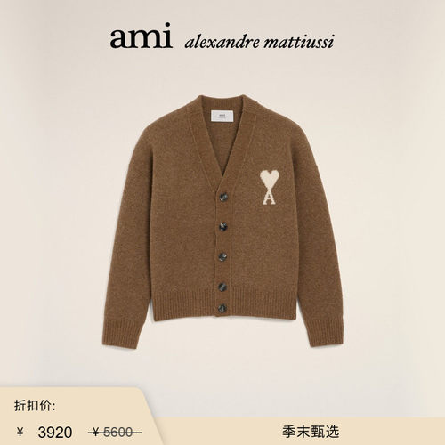 【季末甄选】Ami Paris 男女同款白色ADC云朵开衫毛衣  爱心V领