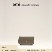 釉面皮法棍包 牛皮手袋斜挎包 Ami Paris 季 末甄选