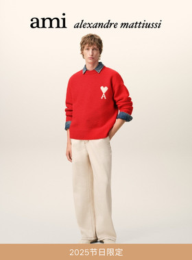 【节日限定】Ami Paris白色ADC云朵毛衣 圣诞针织衫