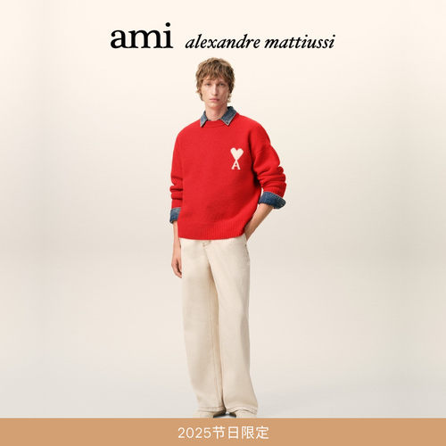 【节日限定】Ami Paris白色ADC云朵毛衣 圣诞针织衫