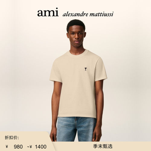 【季末甄选】Ami Paris 男士黑色刺绣ADC棉针织T恤 爱心圆领上衣