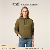 女士黑色ADC棉毛圈卫衣 爱心连帽套头衫 Ami Paris 季 末甄选