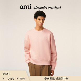 【季末甄选】Ami Paris 男女同款立体ADC棉混纺卫衣 爱心套头衫