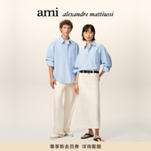 春夏新品 条纹棉府绸缝线ADC箱型衬衫 Ami 男女同款 宽松 Paris