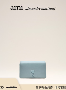 【季末甄选】Ami Paris Voulez-Vous光面牛皮革带链钱包 单肩包