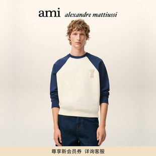 【早春新品】Ami Paris 男女同款棉毛圈钩编ADC爱心阔型插肩卫衣