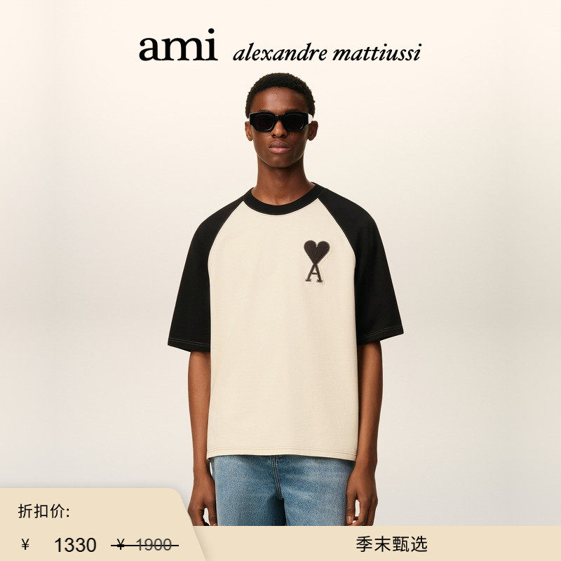 【季末甄选】Ami Paris 男女同款黑色ADC插肩袖T恤 黑白熊猫短袖