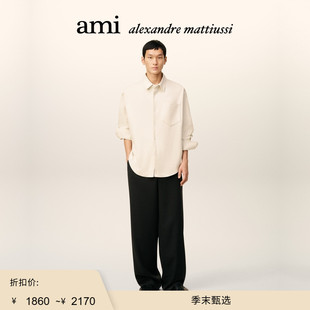 Ami Paris 男女同款 爱心长袖 末甄选 立体ADC磨毛衬衫 上衣 季