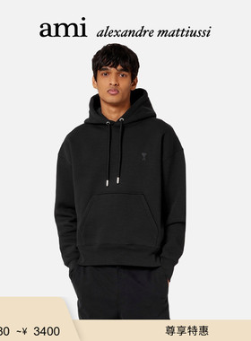 【尊享特惠】Ami Paris 男女同款同色小爱心宽松休闲套头连帽卫衣
