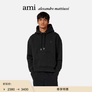 男女同款 Paris Ami 同色小爱心宽松休闲套头连帽卫衣 尊享特惠