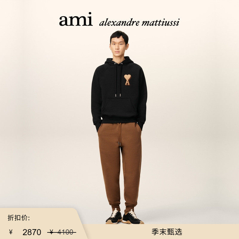 【季末甄选】Ami Paris 男女同款毛巾绣爱心卫衣 爱心连帽套头衫