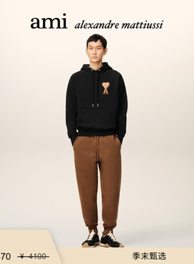 【季末甄选】Ami Paris 男女同款毛巾绣爱心卫衣 爱心连帽套头衫